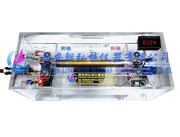 LH-1031 G-M计数管实验测量装置