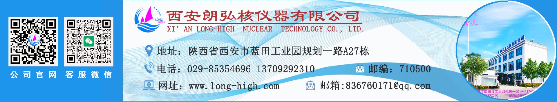 表头-微信&官网.png